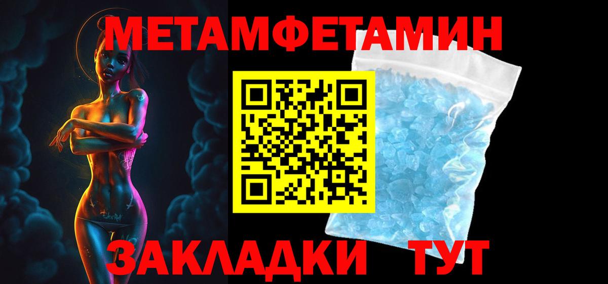АМФ 98% Орск