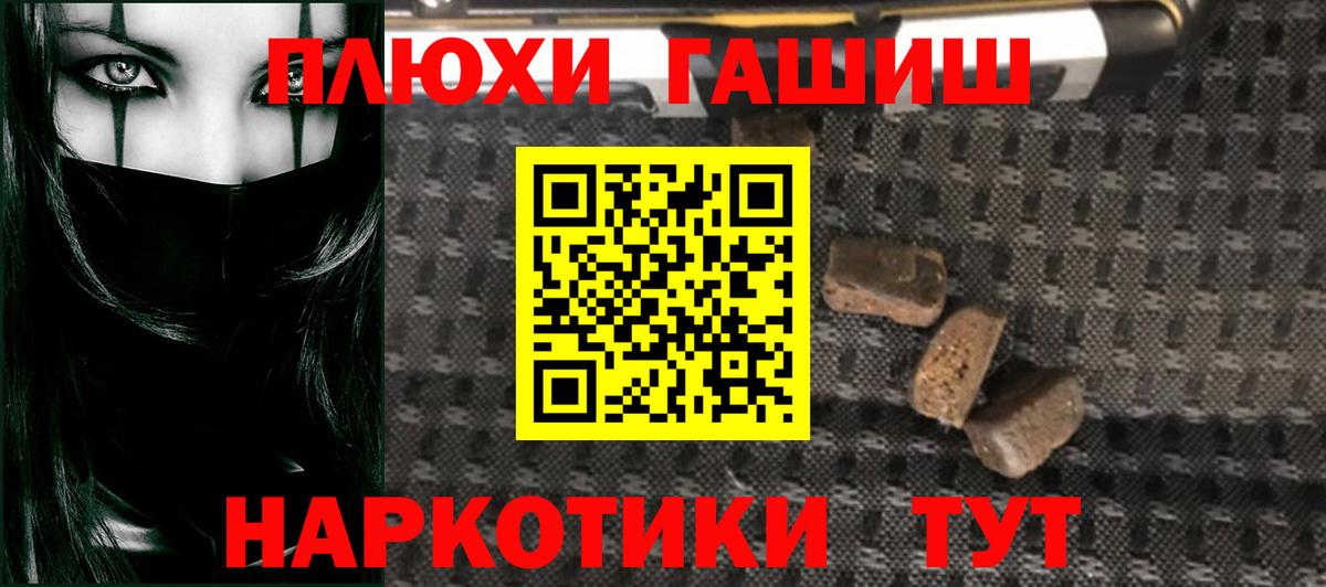 ГАШ Ice-O-Lator  Вход с VPN  Гашиш  Орск  ГАШИШ AMNESIA HAZE 