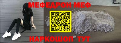 дмт Ставрополь