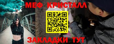 МДМА Старая Купавна