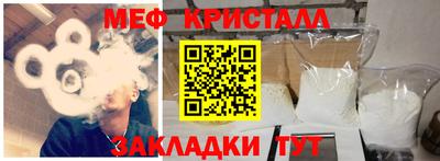 дмт Ставрополь