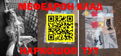 кристаллы Среднеуральск