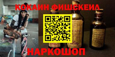 МДМА Старая Купавна