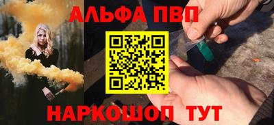 МДМА Старая Купавна