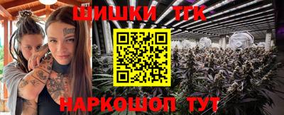 дмт Ставрополь