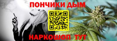 дмт Ставрополь