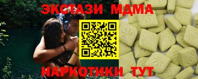 МДМА Старая Купавна
