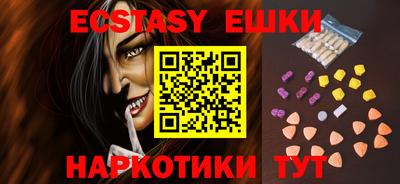 дмт Ставрополь