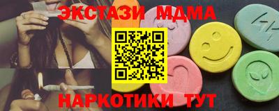 МДМА Старая Купавна