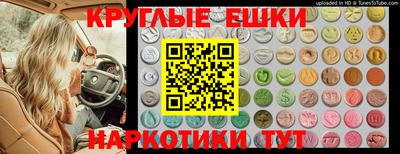 МДМА Старая Купавна