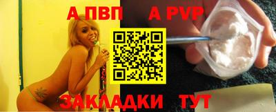дмт Ставрополь