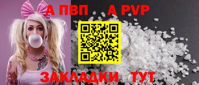 дмт Ставрополь