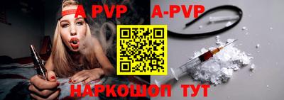 дмт Ставрополь