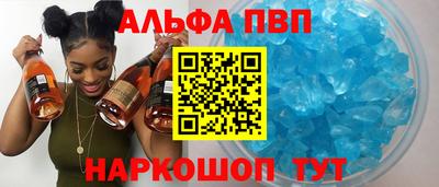 дмт Ставрополь