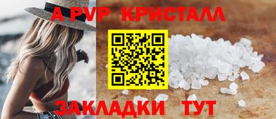кристаллы Среднеуральск
