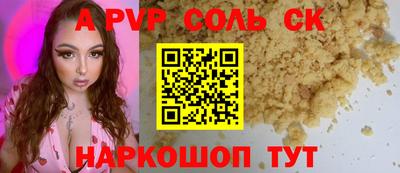 МДМА Старая Купавна
