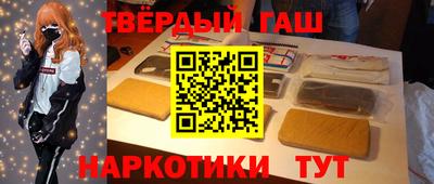 дмт Ставрополь