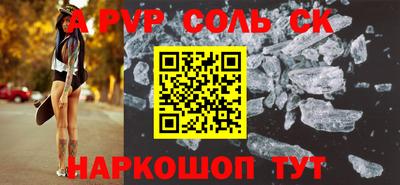 кристаллы Среднеуральск