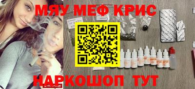 МДМА Старая Купавна