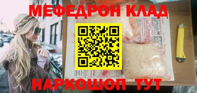 МДМА Старая Купавна