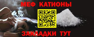 дмт Ставрополь