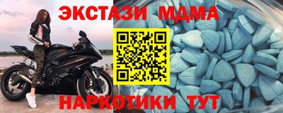 дмт Ставрополь