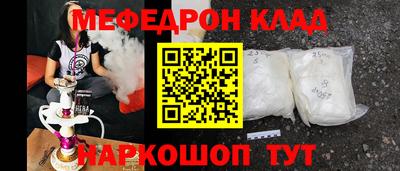 МДМА Старая Купавна