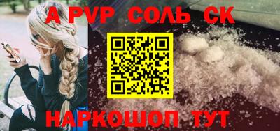 кристаллы Среднеуральск