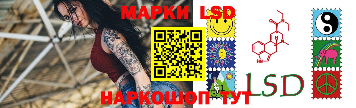 ЛСД экстази ecstasy  Вход с VPN    маркетплейс  Орск 